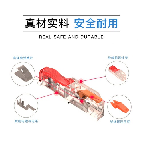 Quick wiring clip T-type strip-free downlight connector main line branch Quick branching clip connector