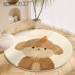 Cartoon Home Carpet Bedroom Stain-Resistant Easy-Care Carpet Absorbent Non-Slip Mat Round Carpet