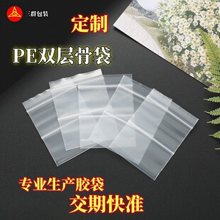 pe�Ӻ��Է��͸���ܷ�ڹǴ�DIY�Ʒ�z����������b�����ư��b
