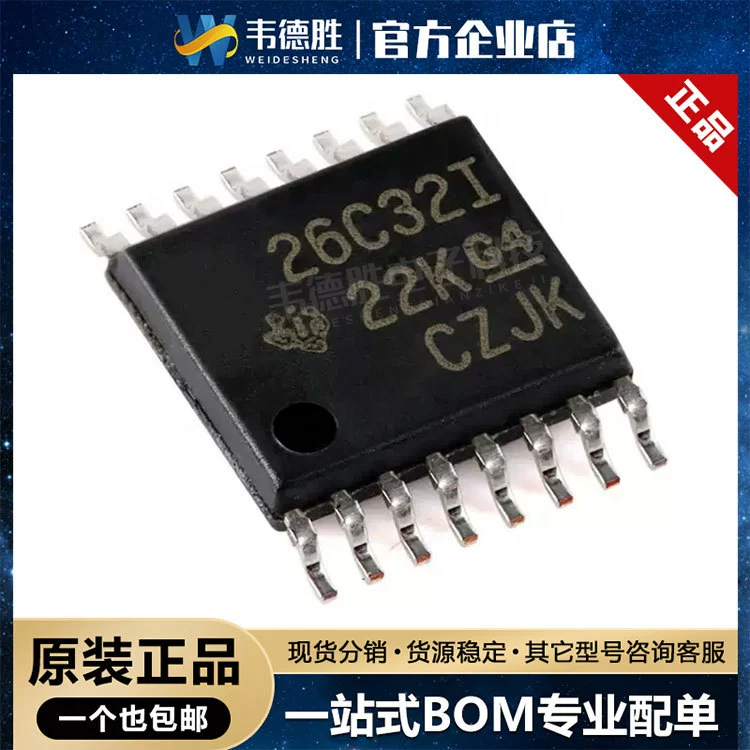 Новый оригинальный подлинный AM26C32IPWR пакет TSSOP-16 RS-485/RS-422 интерфейс чип