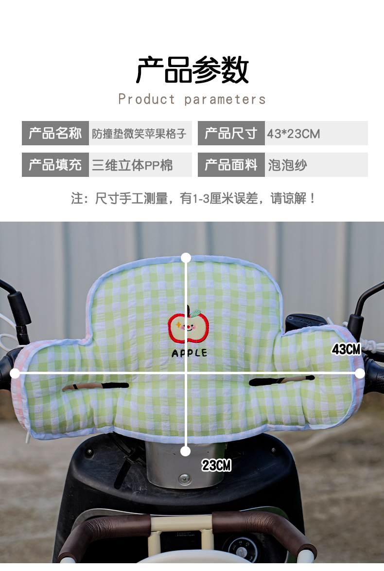 Electric Vehicle Safety Seat Thickened Anti-Collision Pad Child Head Protection Electric Vehicle Head Pad Infant Headrest Protection Artifact