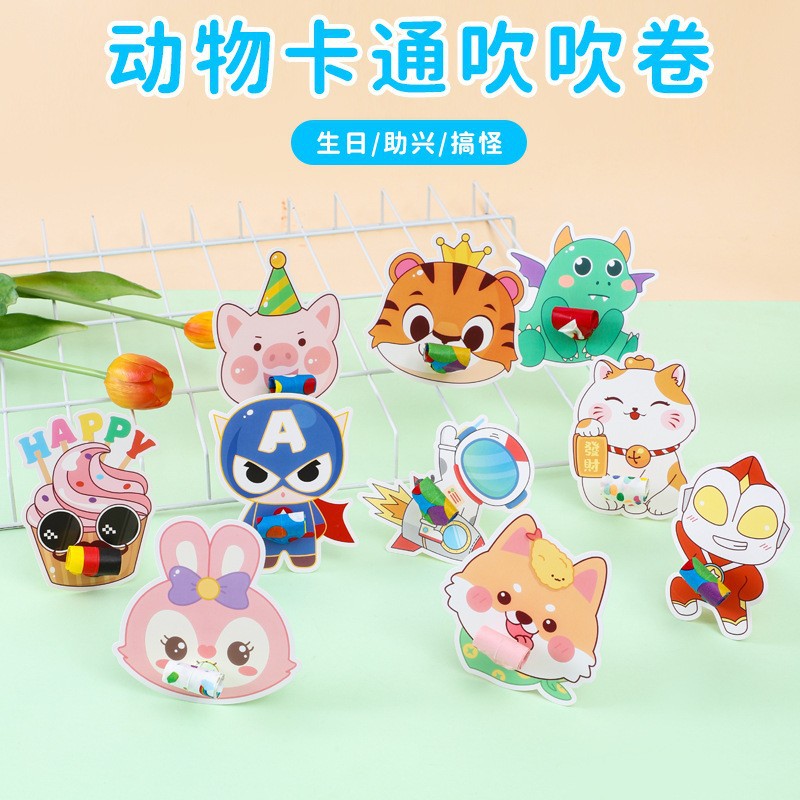 Children's Blowing Roll Blowing Dragon Whistle Kindergarten Cartoon Safety Retractable Cute Blowing Small Whistle Creative Birthday Toy