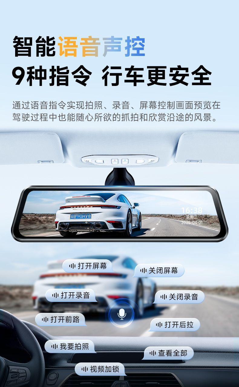 Lndu Lingdu Dash Cam 4K High-Definition Dual-Lens Front and Rear Streaming Video Wireless Backup Camera 2026 New Model