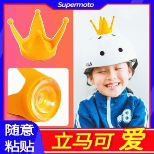 Factory new cute personality creative suction cup helmet crown motorcycle electric car men's and women's decorative horns braid