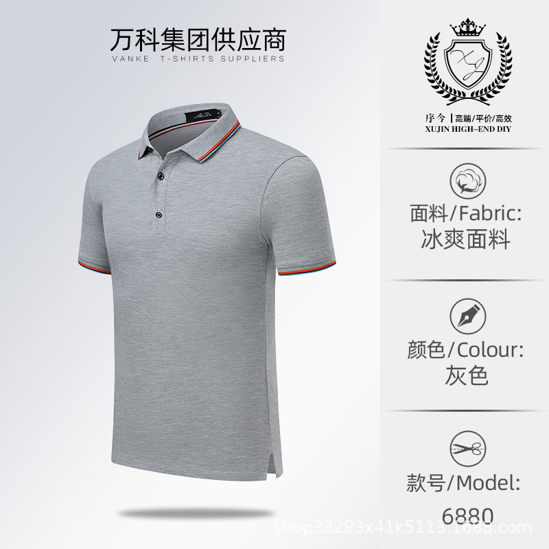 Polo homme en coton - Ref 3442830 Image 12