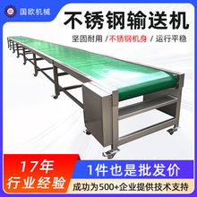 平面流水线生产线工厂包装皮带运输机装卸货输送机爬坡升降输送带