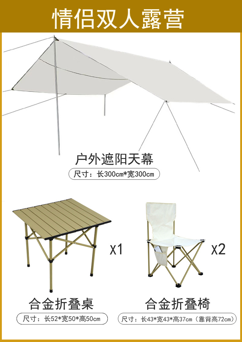 Soaring Silver Coated Sunshade Uv Protection White Flowing Sand Gold and Silver Oversized Sunshade Manufacturer Wholesale Sunshade