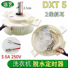 ϴ�C2��5���Rб��Óˮ���r��DXT5ϴ��Ӌ�r���_�P