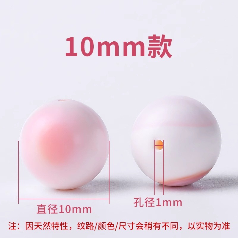 [Gentle and Whitening] Queen Shell Beads 10mm/piece