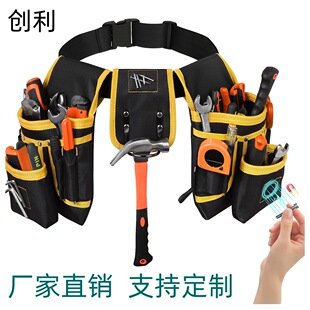 26 pocket tool belt with magnetic multiple pockets Oxford cloth adjustable tool waist bag multi-function repair