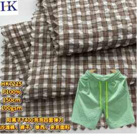 新品阳离子涤纶T400泡泡格子四面弹力女连衣裙沙滩裤单西平纹面料