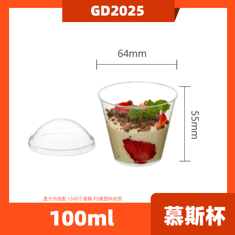 Desechable redondo en forma de corazón cuadrado taza de postre de plástico pastel congelado taza mousse taza pudín taza fruta helado postre taza