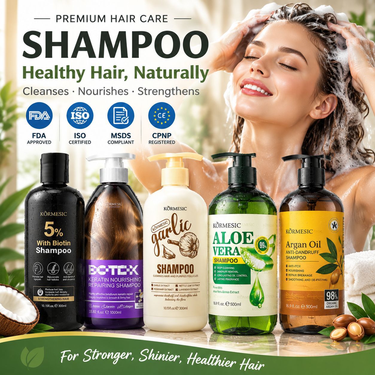 KORMESIC角蛋白滋养洗发水 shampoo秀发护理洗发水丝润顺滑洗发露
