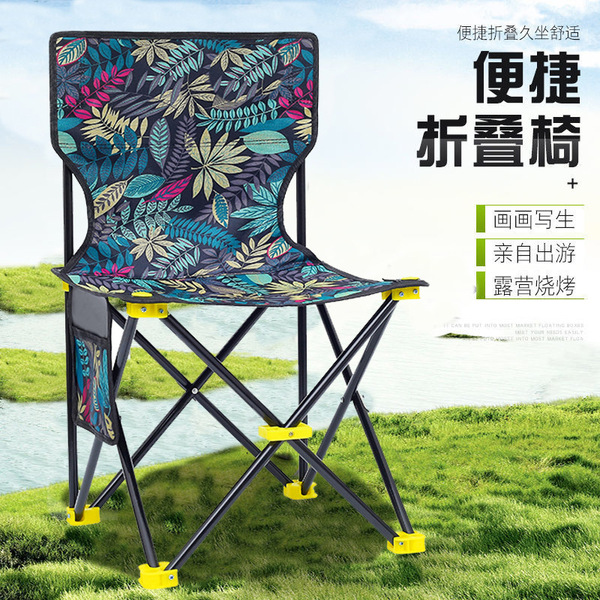Outdoor folding chair casual folding fishing chair folding stool…