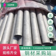 东莞现货供应6542工具钢 钢棒 6542高速钢 热轧 锻制 冷拉棒材