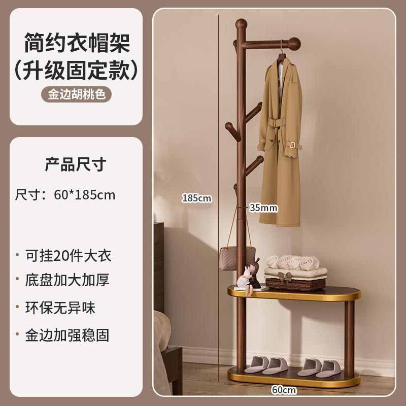 금테 타원형 고정식 옷걸이 겸 모자걸이 (월넛 색상)