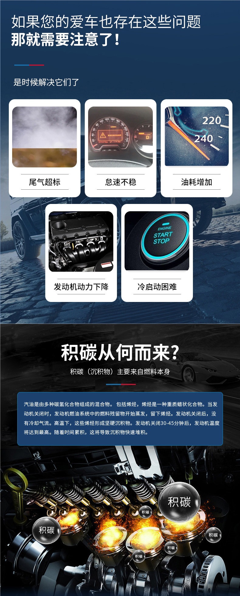 Chevron Special Premium Fuel Additive Tcp for Gasoline Engines to Remove Carbon Deposits and Clean the Fuel System