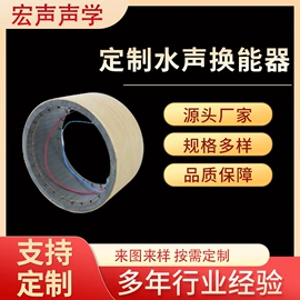 压电晶体材料;声音传感器;压电晶体