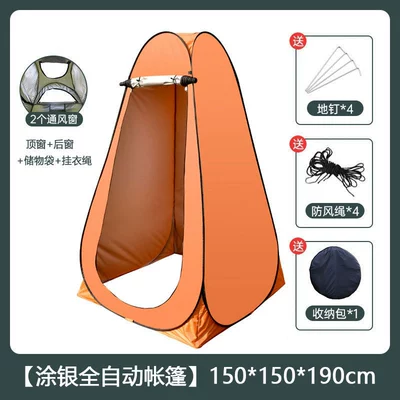 Avtomobil dam çadırları: Tent, Portable Camping Changing - large-space-thickened-double-15m-orange-2-windows-silver-coated-windproof-and-thermal-insulation-1-2