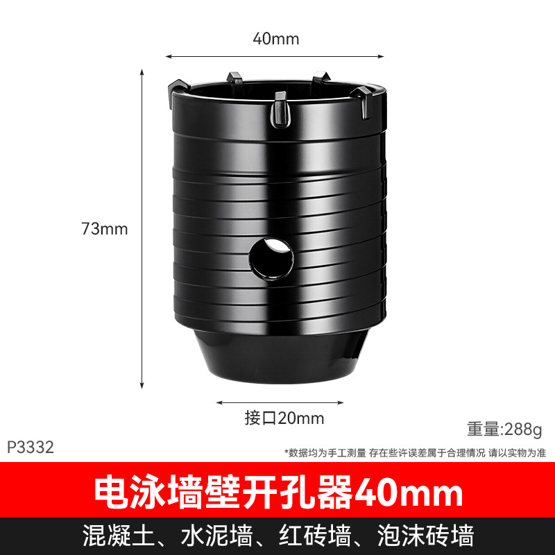 taladro en seco multifuncional perforador de pared martillo eléctrico perforador de pared perforador de aire acondicionado de perforación en seco perforador de pared perforador