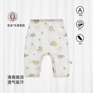 Baby Anti-Mosquito Pants Summer Thin Pure Cotton Snap Pants Long Pants Baby Boys and Girls Fashionable Harem Bloomers