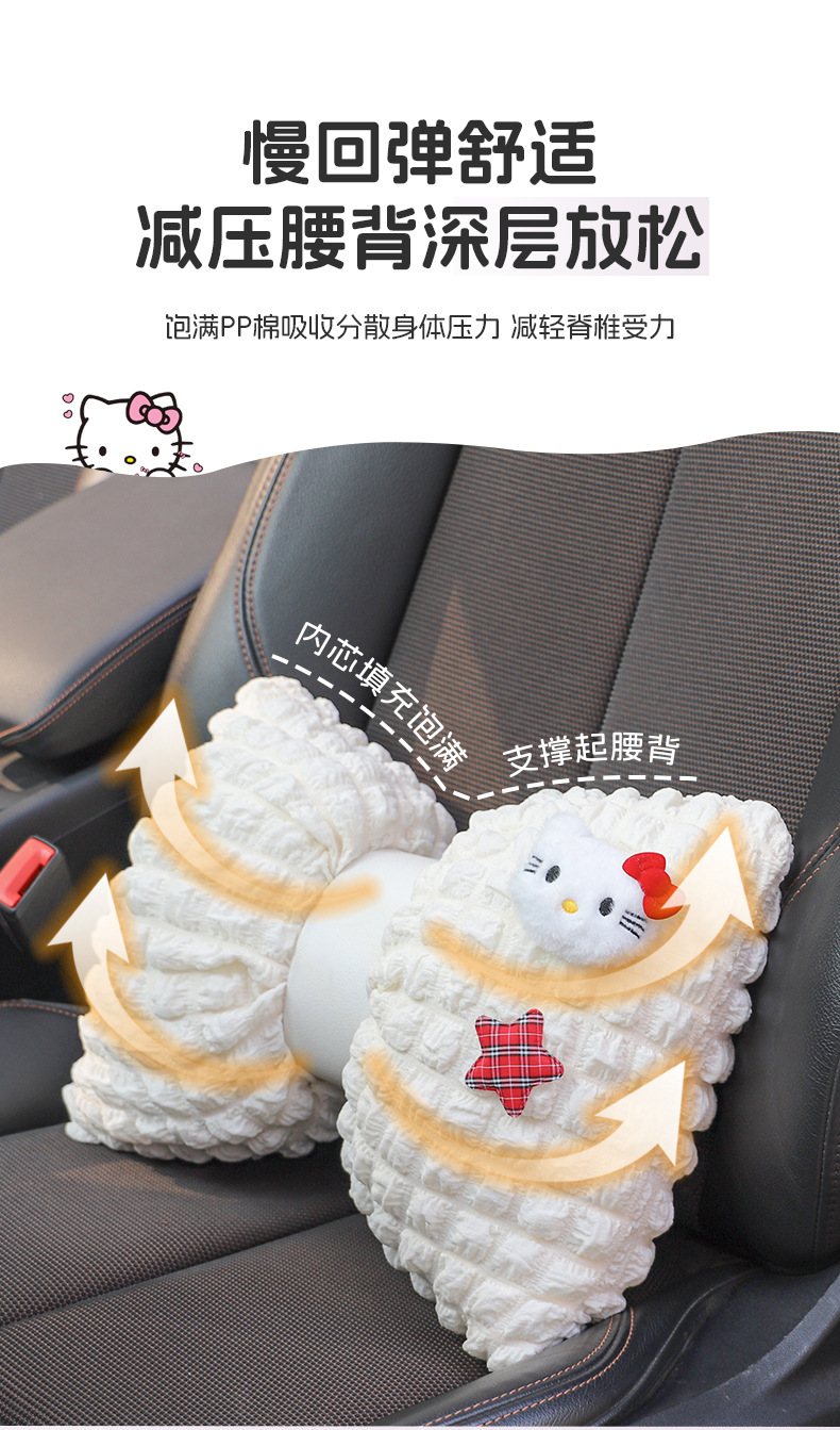 Car Headrest Neck Pillow for Girls, Cute Car Cushion, Interior Accessories, Car Seat Lumbar Support, Shoulder Protector, Tissue Box