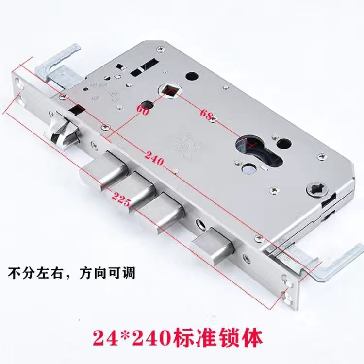 Buyang Wanjia puerta antirrobo cuerpo de la cerradura cilíndrica lengüeta de cobre cuerpo de la cerradura universal cuerpo de la cerradura de un solo agujero cerradura electrónica cuerpo de la cerradura de huellas dactilares al por mayor