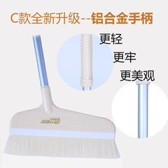 2F輕便鋁杆羊毛地板掃把簸箕套裝組合軟毛鬃毛不粘頭髮掃頭髮笤帚