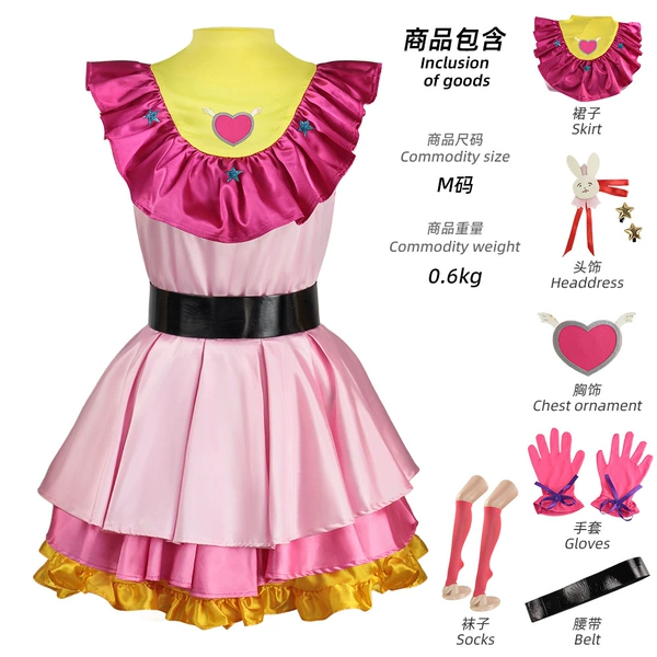 Hoshino Love