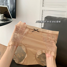 粉底液山茶花轻压收腹裤女10A抗菌加长裆高腰提臀蕾丝三角内裤女