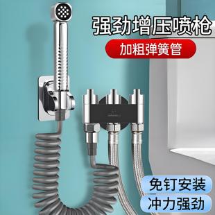 Toilet Flushing Spray Gun Household One in Two Out Three Out Four Way Women's Wash Faucet Toilet Booster Companion