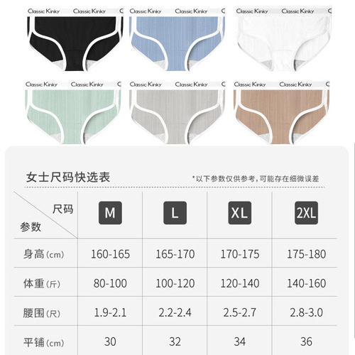 Ice Silk Underwear Thin Summer Breathable Trendy Girls Sports Briefs Antibacterial Mid-waist Seamless Women's Underwear Wholesale