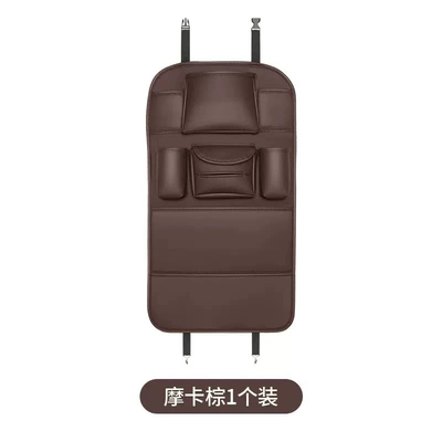 Chair back anti-kick pad car rear seat tissue hanging - multi-functional-anti-kick-pad-1-pack-mocha-brown