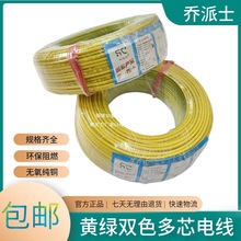 ���~���˹���S�G�pɫ�ӵ�늾�BVR2.5/4/6/10/16ƽ�����ܛ�~�ؾ�