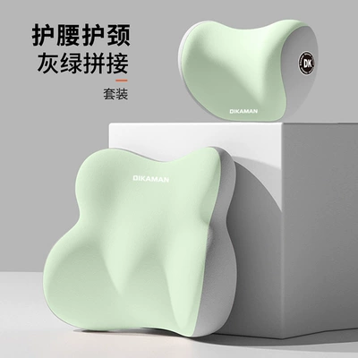 Backrest Driving Artifact Seat – Headrest - gray-and-green-color-matching-enjoy-a-comfortable-headrest