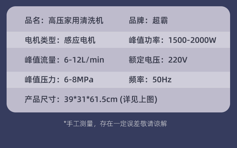 Factory Direct Supply High-Pressure Car Washing Machine for Home Use 220V High-Power Car Washing Water Gun Car Washing Machine Hand-Push Cleaning Machine