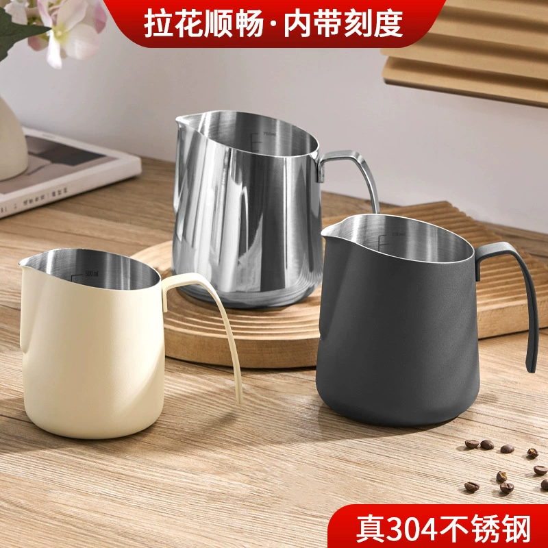Чашка для вытягивания цветов 304 из нержавеющей стали чашка для пены V-образный направляющий порт с градуированной чашкой для вытягивания цветов чашка для кофе