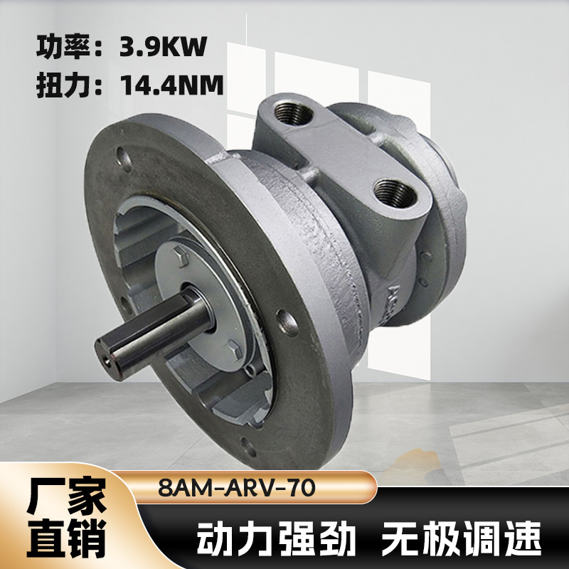 叶片式气动马达淘宝主图