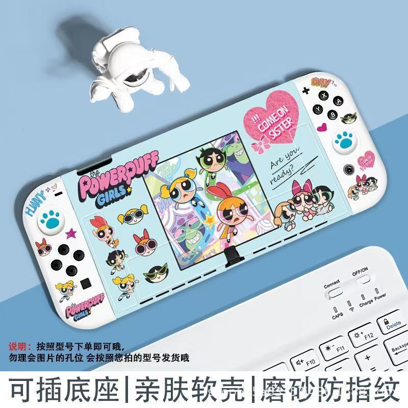 switcholed保护套美乐蒂帕恰狗凯蒂猫主题Switch游戏机防摔保护壳|undefined