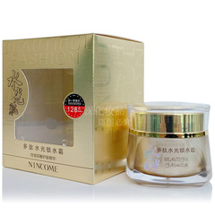 Ningkou Peptide Hyaluronic Acid Moisturizing Cream 55g, Including Hyaluronic Acid Skincare Essence, Suitable for Men and Women, Wholesale, One Piece Dropshipping