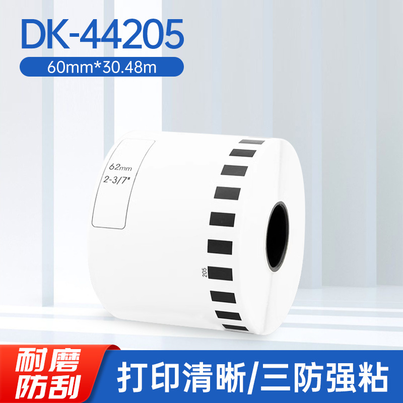 Código de barras hermano hermanos QL-800/810W/820NWB/700/720NW/570/1060/1110 DK