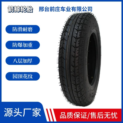 Tire Snow Tire Wear-Resistant Electric – Elektrikli avtomobil şinləri