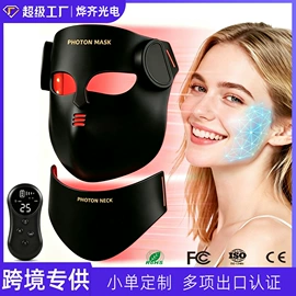电子美容仪;面罩美容仪;电热护膝护腰
