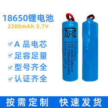 KC/PSE�J�C18650�늳�3.7V 2200mAh��ȫ�ͷ�늳��늳ؿɴ��K