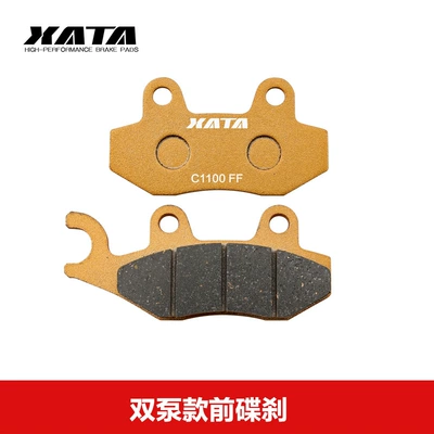 Tormoz supportları for Haojue Baoyi HJ125-18-11A HJ150 - front-disc-brake-copper-carbon-fiber