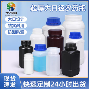 HDPE�V�ڷ�ƿ���W���wԇ��ƿ�����w��ڏ��rșƿ250ml-2L����ƿ