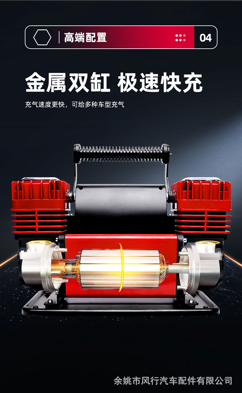 Car air pump double cylinder high pressure high power desert off-road suv truck agricultural vehicle car tire air pump