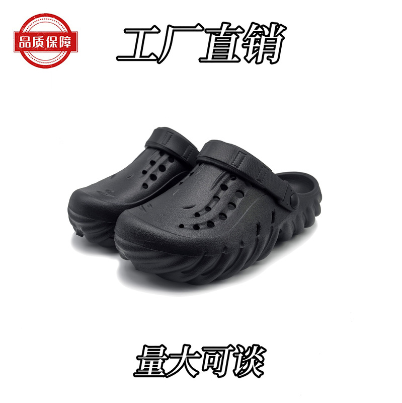 [Factory Price] Karry Wang's Same-style Carobo Marble Pattern Hole Shoes Men's Outdoor Baotou Beach Shoes