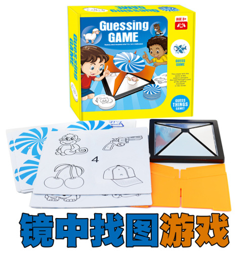 Renebo Toys Mirror Guessing Game: Imagination-Powered Children's Board Game, Parent-Child Interactive Brain Battle