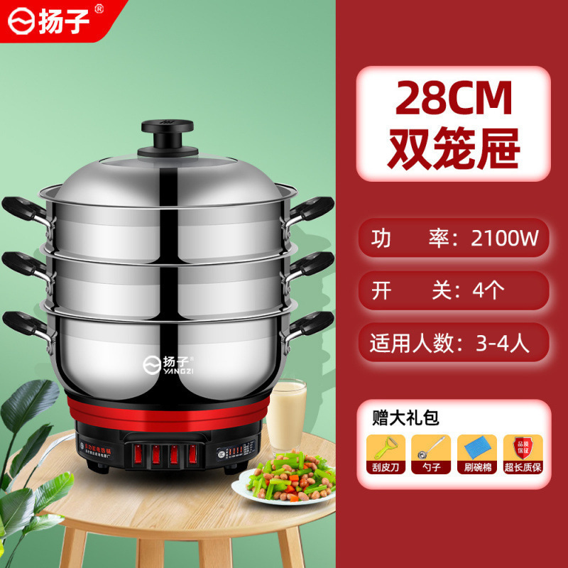 新款电热锅多功能家用电锅炒菜一体大容量不锈钢电锅蒸煮炖电火锅|undefined